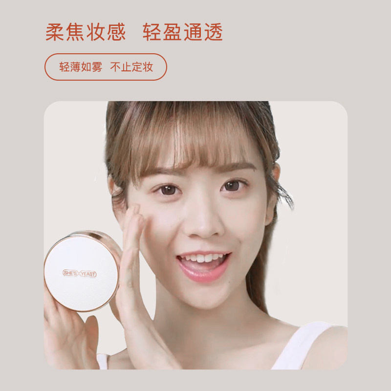 奢思雅哑光控油蜜粉饼定妆持久防水 奢思雅蜜粉/散粉
