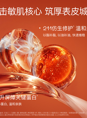 奢思雅裂殖酵母绷带霜修护面霜