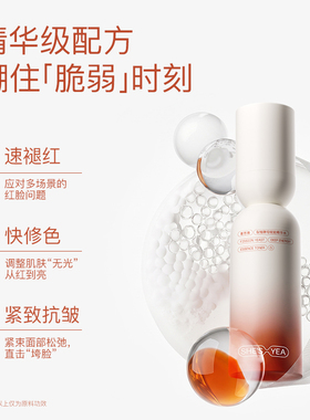 奢思雅裂殖酵母水乳修护敏感肌