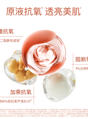 奢思雅舒缓修护补水保湿原液面膜