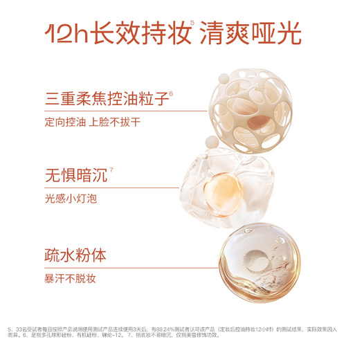 奢思雅四色修柔肤蜜散粉定妆蜜粉12h持妆不易脱空气感哑光遮瑕 - 图2