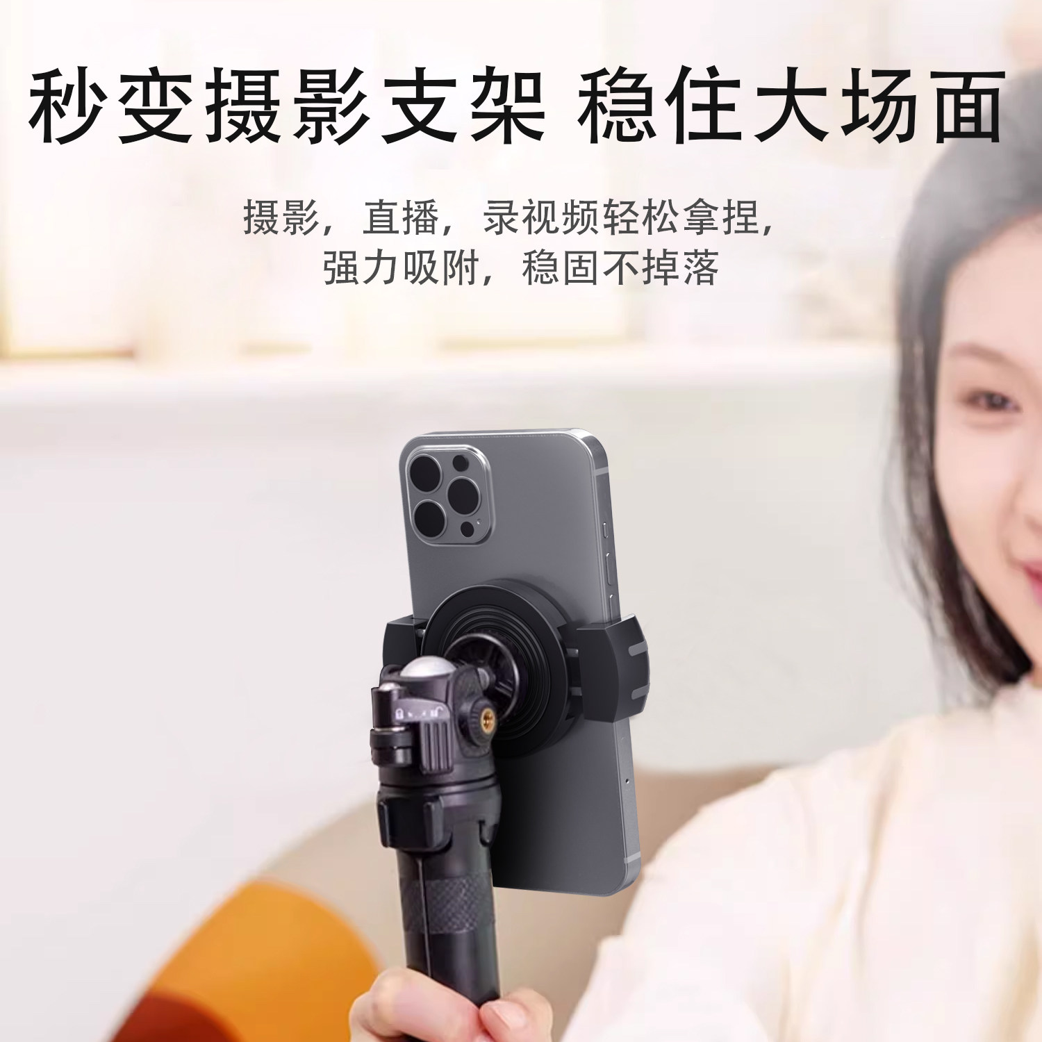 车载手机支架磁吸贴片 magsafe引磁片环圈背贴磁力铁片壳卡扣背夹,淘宝优惠券,粉丝福利购,淘宝优惠卷