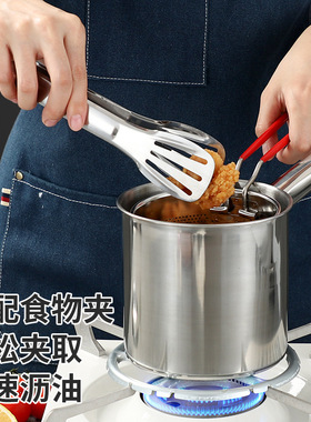304不锈钢油炸锅炸锅省油迷你多功能奶锅厨房滤网天妇深锅