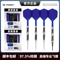 TARGET Tangpole 975 Series 2 Generations ULTRA MARINE Soft And Soft Professional Darts High-end Gift Box Dress