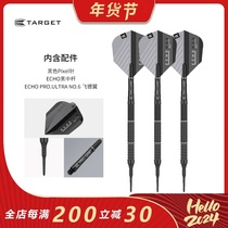 TARGET Scouting Darts ECHO90 % Black Sandblasted PVD90 Tungsten Steel Professional Soft-style Darts 2020 New