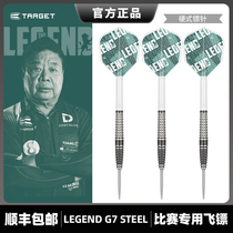 TARGET SCOUTING DARTS PAUL WOODS Dart Stel Paul Lim GEN7 95 Tungsten Steel Dart 20 gr