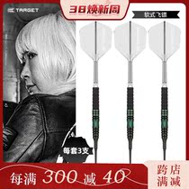 TARGET Explorers Suzuki in the future G5 Soft MIKURU light weight version of darts 90 tungsten steel darts 19 gr