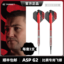 TARGET Scouting ASP Nesen Aspinool 2 Generations ASPINALL G2 95% Professional Tungsten Steel Darts