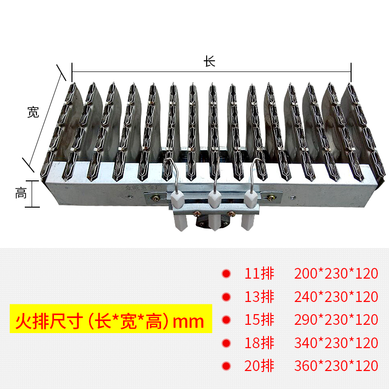 包邮火排炉头液化气锅炉双20排火排燃烧器蒸汽机炉头炒茶机通用 - 图2