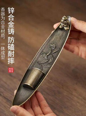 渔翁垂钓线香炉合金卧香盒家用
