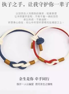 编织手绳中国风[长相思]小众设计