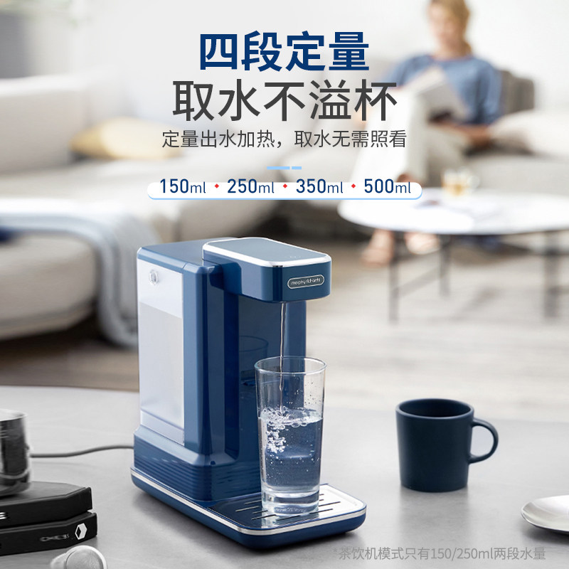 摩飞即热式茶饮机饮水机茶煮茶器 摩飞电器名轩电茶炉/煮茶器/奶茶机