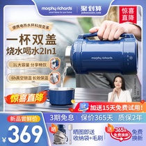 Mofly Burn Water Glass Portable Kettle Travel Hot Water Kettle Office Travel Heating Cup Electric Saucepan Insulation Cup