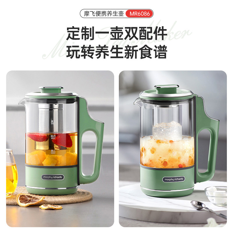摩飞迷你办公室mini小型便携养生壶 摩飞电器名轩养生壶/煎药壶