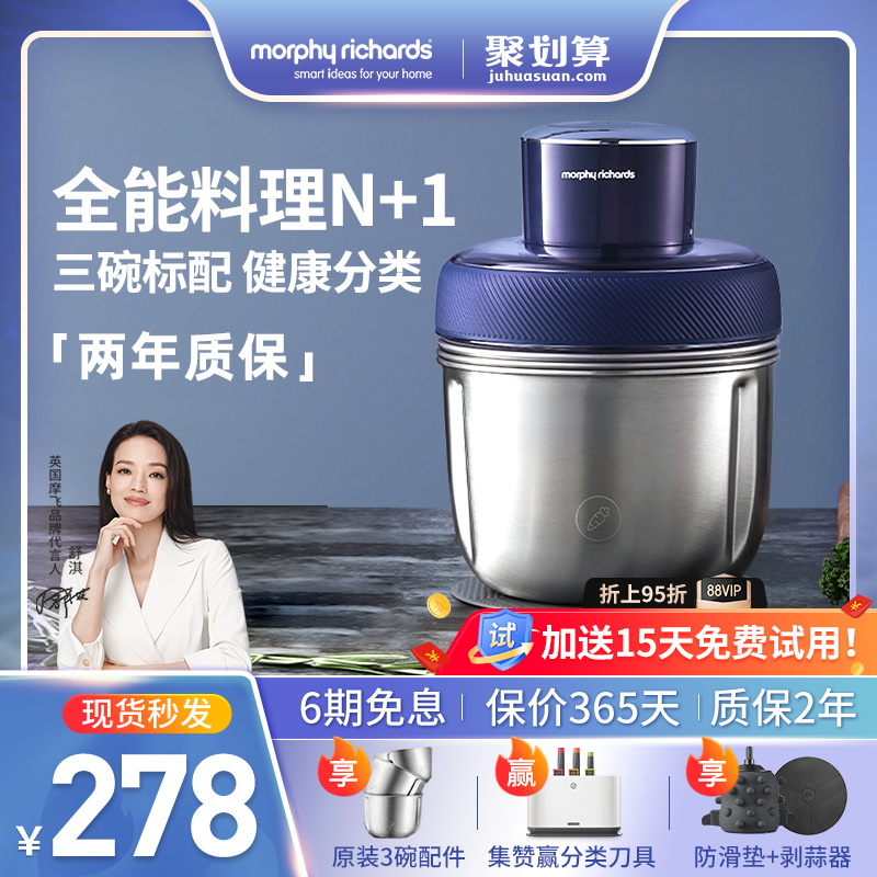 摩飞家用电动小型多功能魔飞绞肉机 摩飞电器名轩绞肉/碎肉/绞菜机