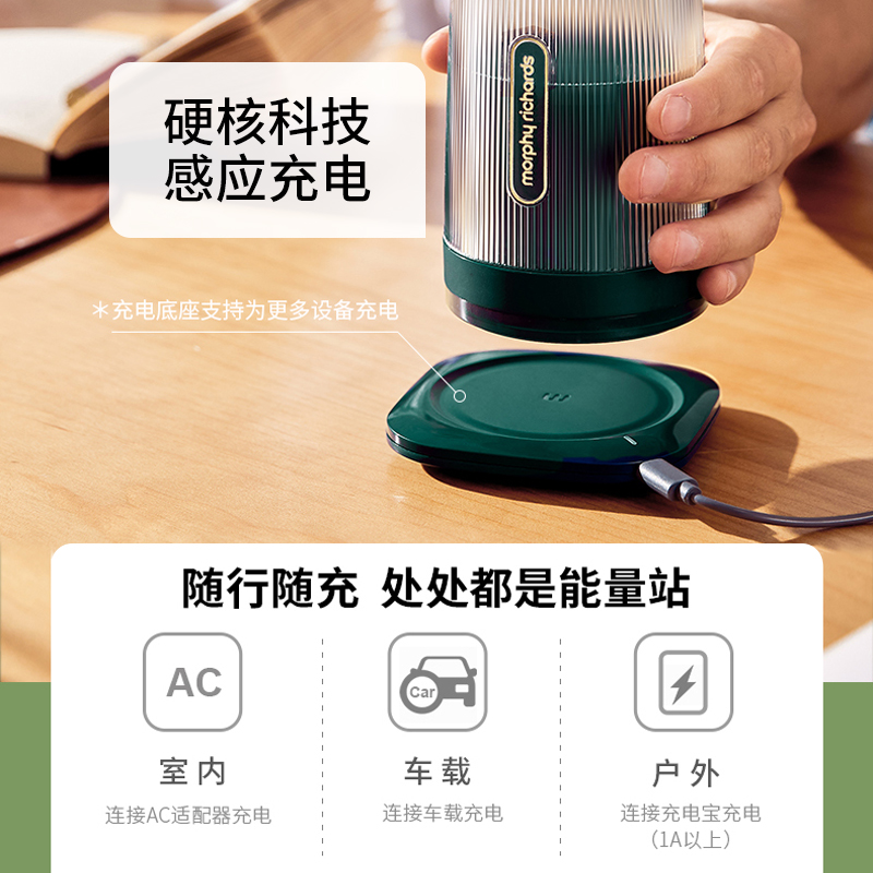 摩飞榨汁杯家用水果小型魔飞果汁杯电动便携式炸果汁机无线榨汁机 摩飞榨汁杯家用水果小型魔飞果汁杯电动便携式炸果汁机无线榨汁机