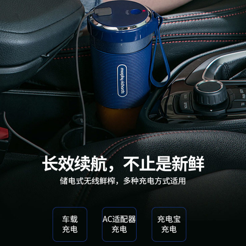 摩飞家用水果小型便携式魔飞榨汁机 摩飞电器名轩榨汁机