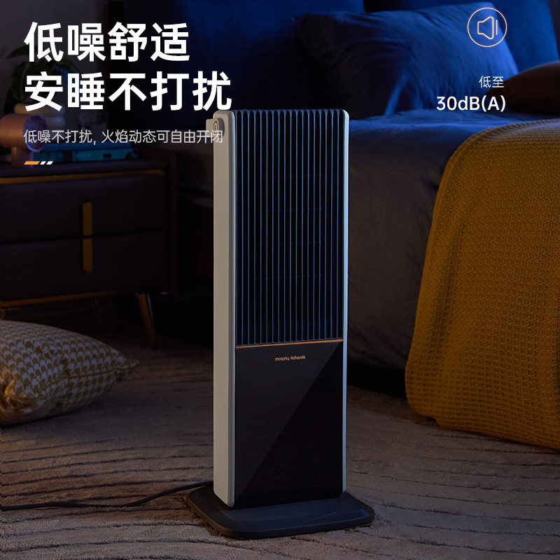  摩飞电器名轩暖风机/取暖器