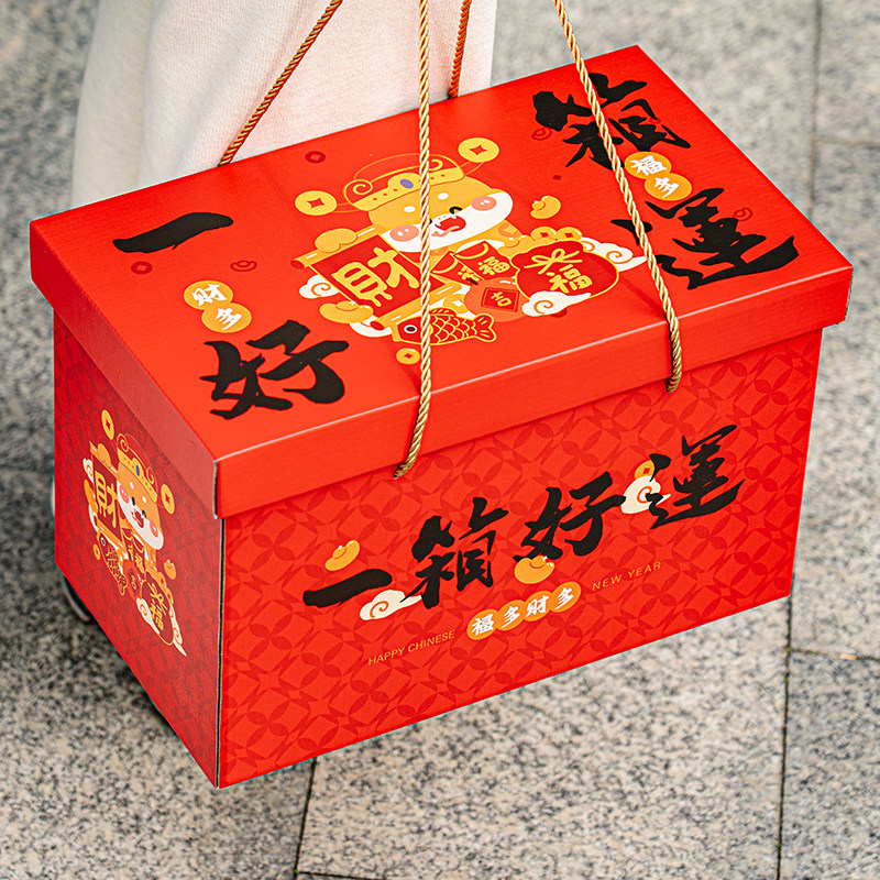 新年礼盒包装2025蛇年春节过年年货送礼礼品盒空盒子定制手提大号