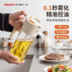 Japanese oil pot spray and pour dual-purpose kitchen household glass