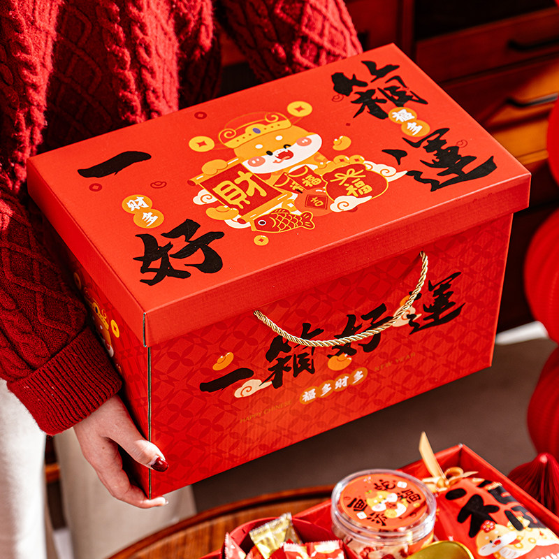 新年礼盒包装2025蛇年春节过年年货送礼礼品盒空盒子定制手提大号