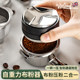 British coffee powderer self-gravity powder press