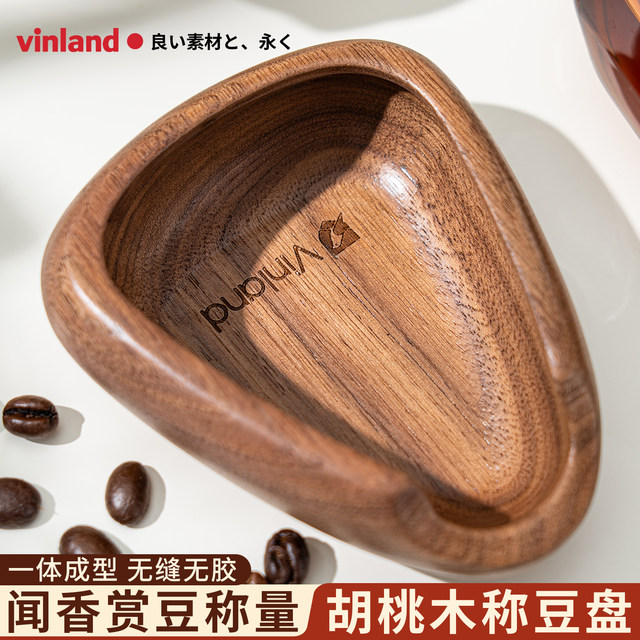Coffee weighing bean tray walnut coffee hand-brewed Italian style