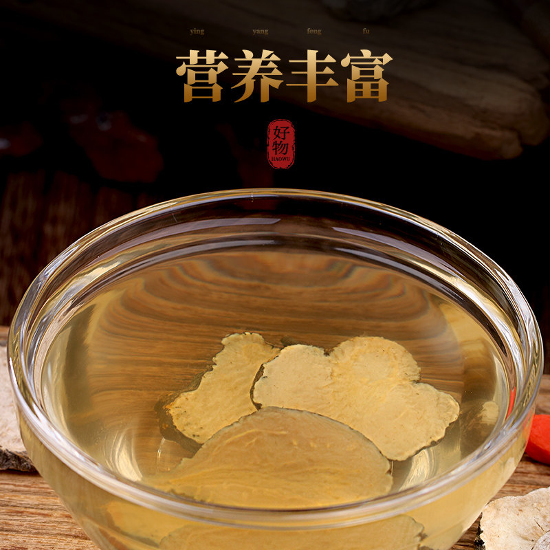 【黑玛卡特大果500g】玛咖片官方干果 品界玛咖干