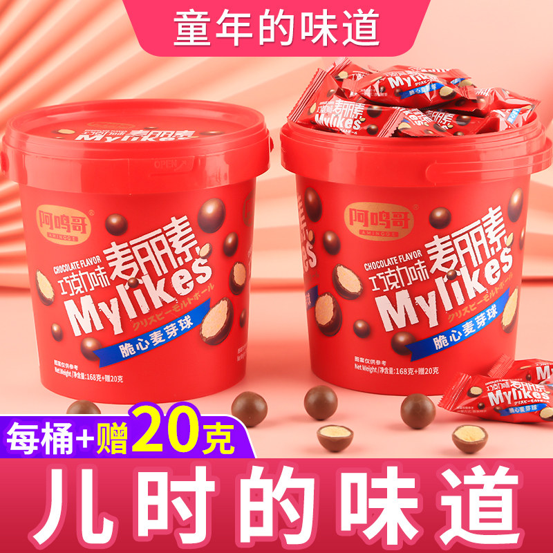 阿鸣哥白桃味桶装儿童巧克力豆 阿鸣哥食品巧克力制品