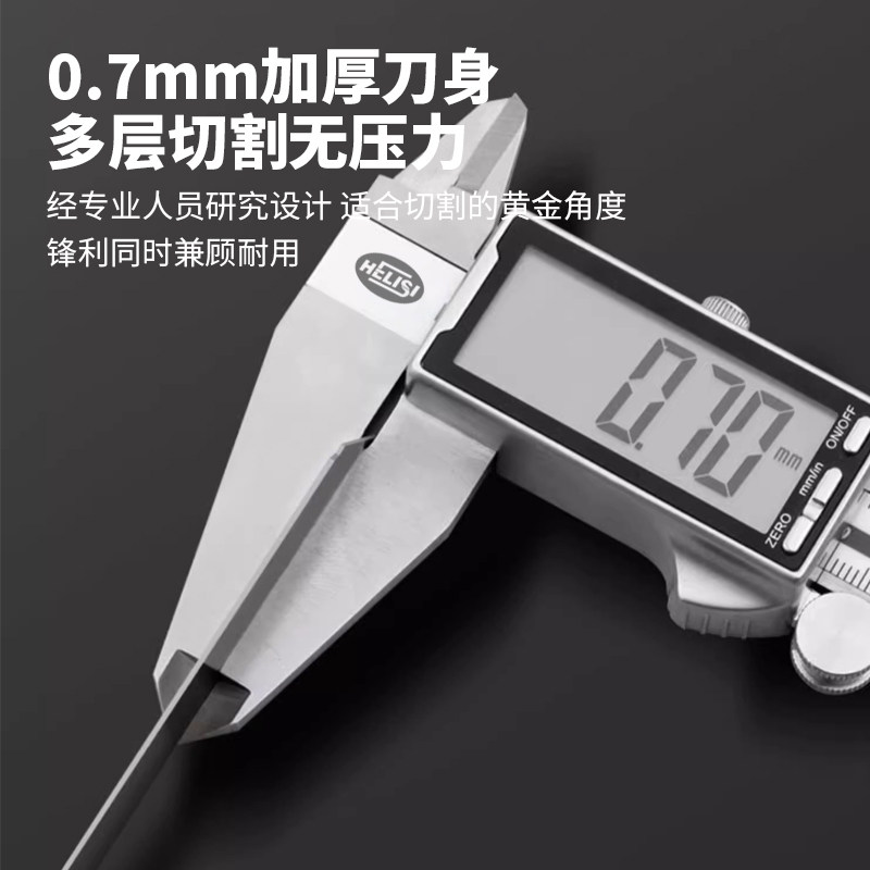 赫力斯刀片美工刀片壁纸刀片梯形刀片工业用裁纸刀片替换刀片,淘宝优惠券,粉丝福利购,淘宝优惠卷