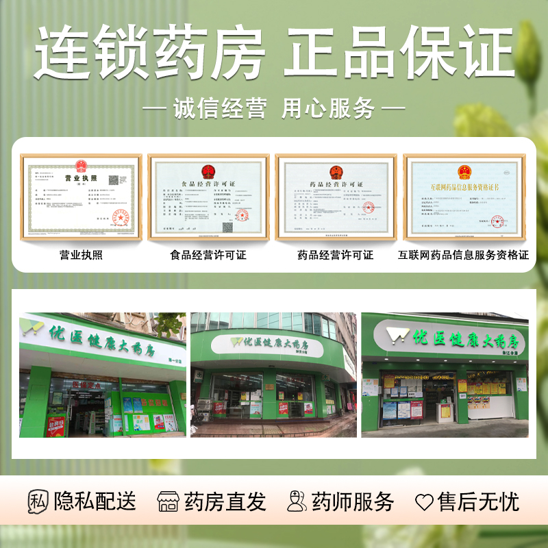 康祺 解郁丸4g*9袋/盒养心安神心烦心悸胸肋胀满郁闷不舒易怒