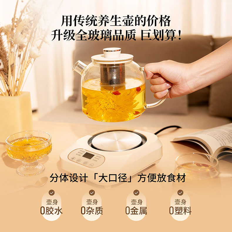 小南瓜养生壶多功能家用小型办公室全自动电炖养生杯煮茶器花茶壶,淘宝优惠券,粉丝福利购,淘宝优惠卷