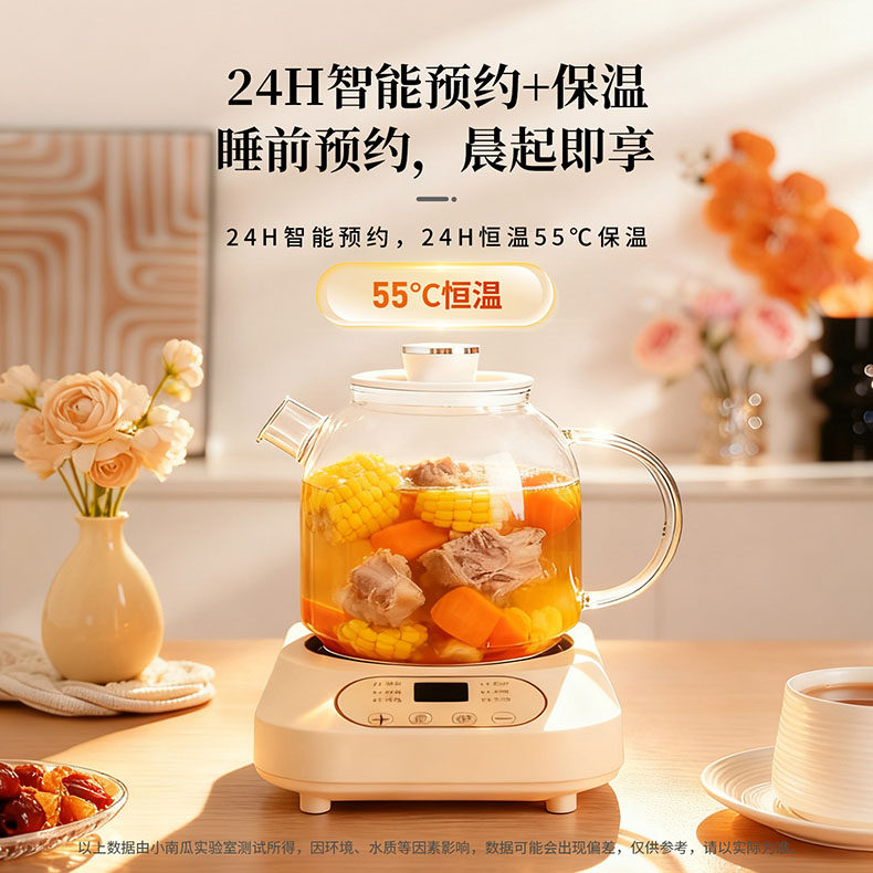 小南瓜养生壶多功能家用小型办公室全自动电炖养生杯煮茶器花茶壶,淘宝优惠券,粉丝福利购,淘宝优惠卷