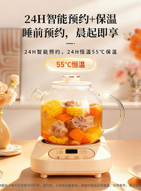 小南瓜【0胶水】养生壶