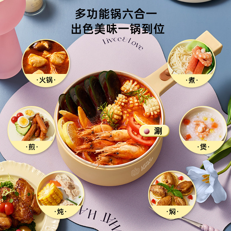 Small pumpkin multifunctional small electric cooking pot