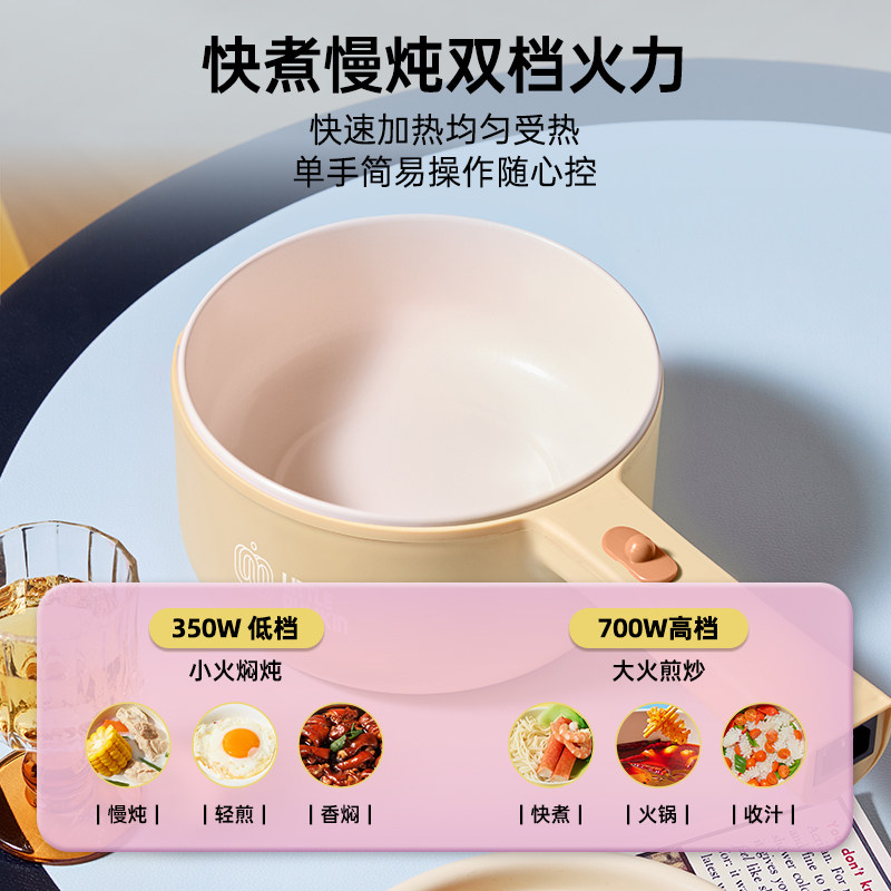 Small pumpkin multifunctional small electric cooking pot