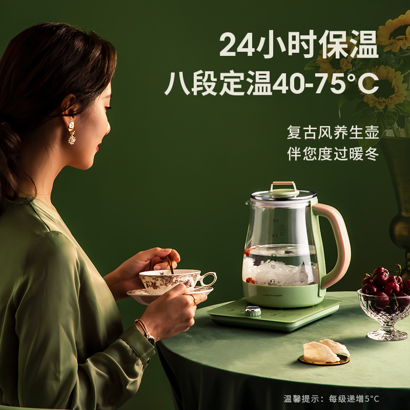小南瓜电器旗舰店小南瓜养生壶全自动玻璃家用多功能煮茶器煮花茶壶办公室mini小型0