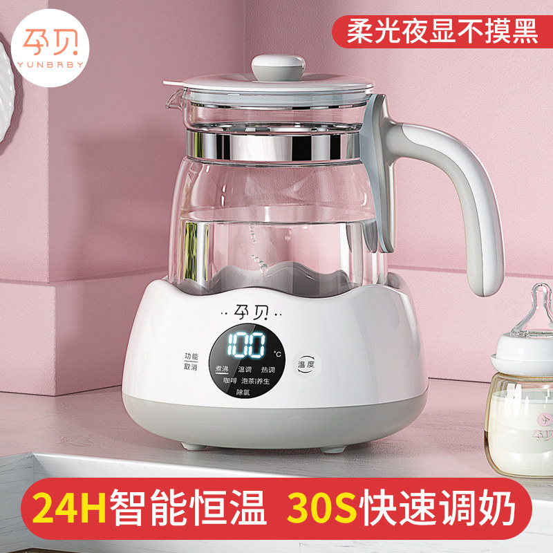 孕贝恒温热水壶婴儿冲奶热奶调奶器 孕贝深圳调奶器