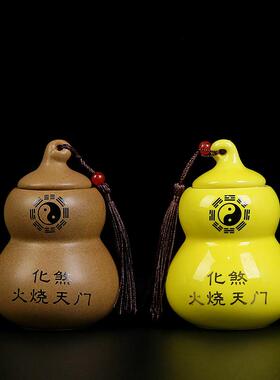 避火龙瓶子厨房西北角黄碎石陶瓷罐纯黄铜陶土黄色避火龙葫芦摆件