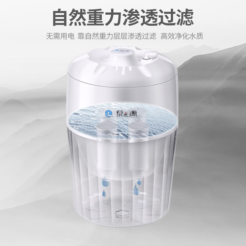 泉之源净水桶家用饮水机过滤桶客厅工厂自来水大容量易安装净水器 - 图1