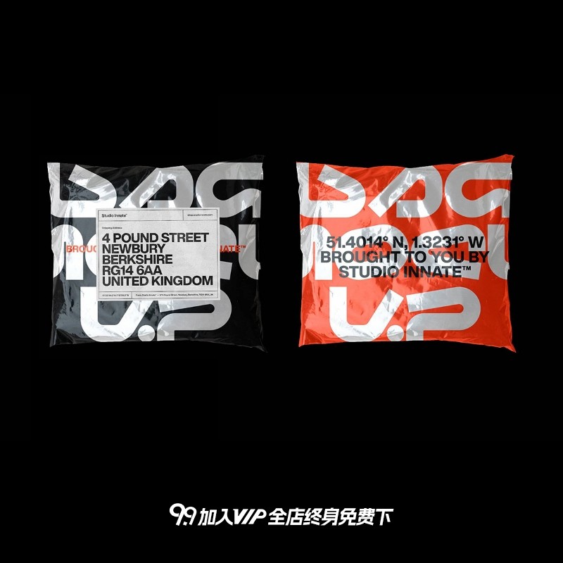 平铺潮牌帆布包束口袋塑料快递包装袋印花图案设计贴图PS样机素材,淘宝优惠券,粉丝福利购,淘宝优惠卷