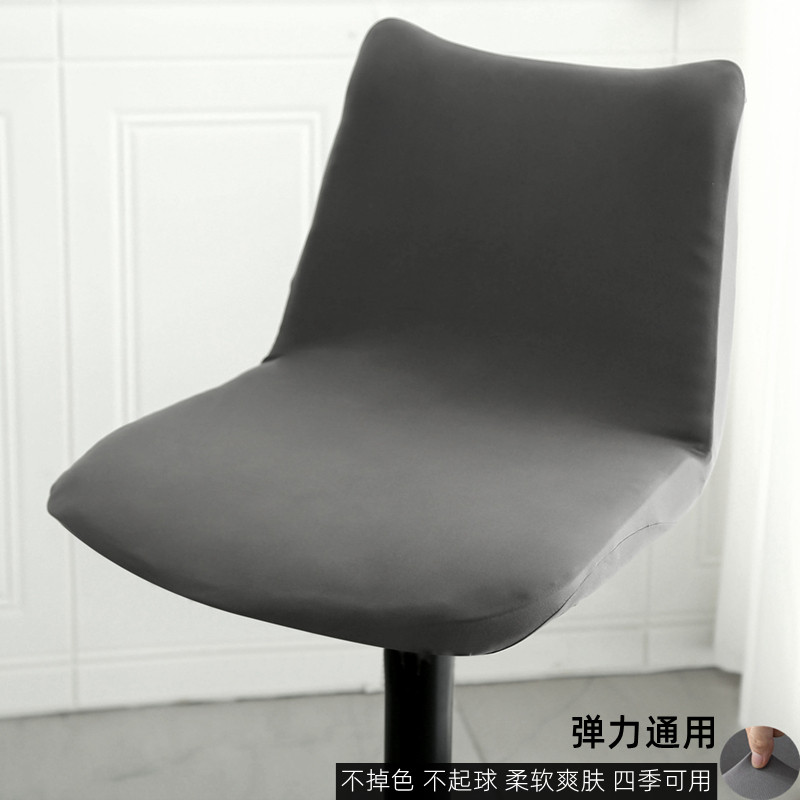 弹力通用矮靠背椅子套罩保护电脑办公酒吧台前升降转底座坐垫小凳,淘宝优惠券,粉丝福利购,淘宝优惠卷
