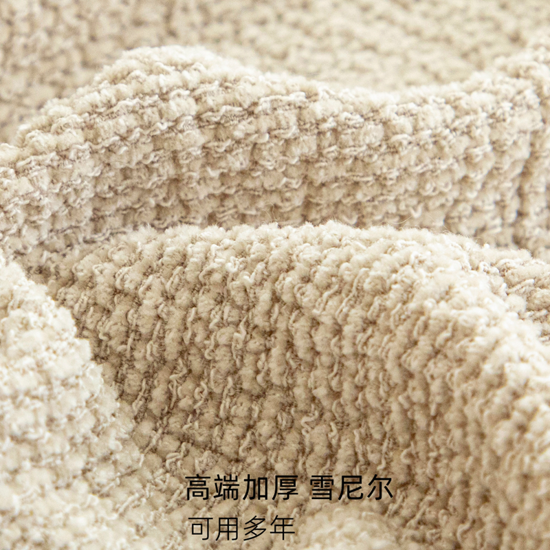 2025雪尼尔浴帽式沙发套罩全包万能头枕靠背巾坐垫卡其纯色梳化笠,淘宝优惠券,粉丝福利购,淘宝优惠卷