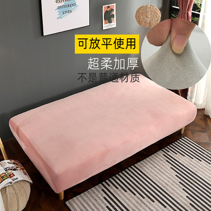 超柔万能无扶手折叠沙发床套罩全包防猫抓两用1.8米直排可爱卡通,淘宝优惠券,粉丝福利购,淘宝优惠卷