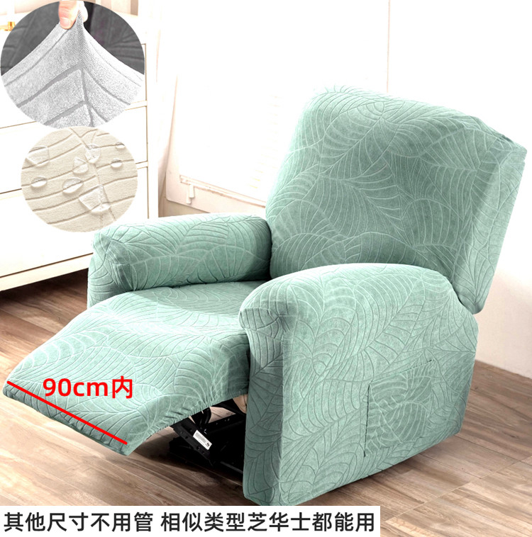 芝华仕万能沙发套罩全包电动功能太空头等舱保护梳化盖布双人座垫,淘宝优惠券,粉丝福利购,淘宝优惠卷
