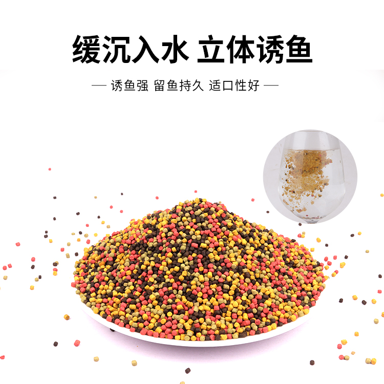老赵四色粒缓沉麻团颗粒保定小黄面大黄沙黑坑鱼饵散炮鲤鱼窝料 老赵四色粒缓沉麻团颗粒保定小黄面大黄沙黑坑鱼饵散炮鲤鱼窝料