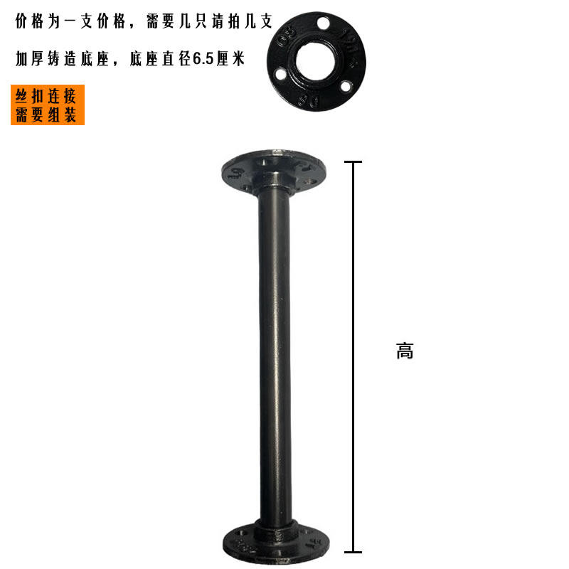 水管隔板美式乡村铁艺工业酒架支架落地置物架书架复古书架loft,淘宝优惠券,粉丝福利购,淘宝优惠卷