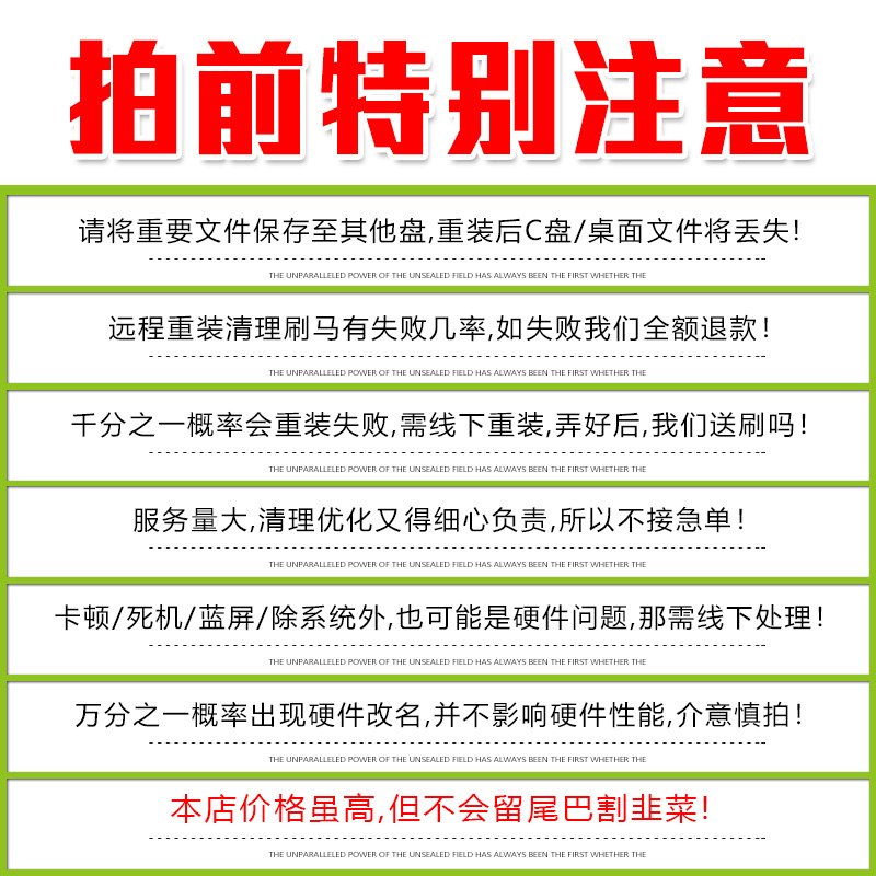 绝地求生频繁落地24小时检测PUBG硬件设备修复崩溃闪退清理优化 - 图0