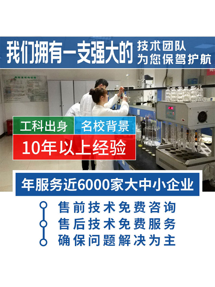 污水处理甘度反硝化细菌微生物活性菌总氮去除剂废水生化厌氧菌种 - 图0