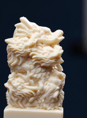 象牙果精工雕刻祥龙玉玺大印翔龙头印章桌面办公工艺品摆件可刻字